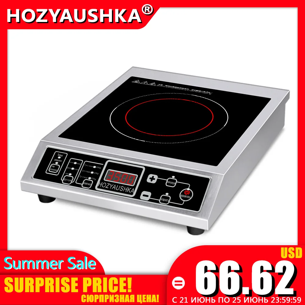 HOZYAUSHKA 3500W high-power single-head induction cooker button control maximum load-bearing 50KG | Бытовая техника