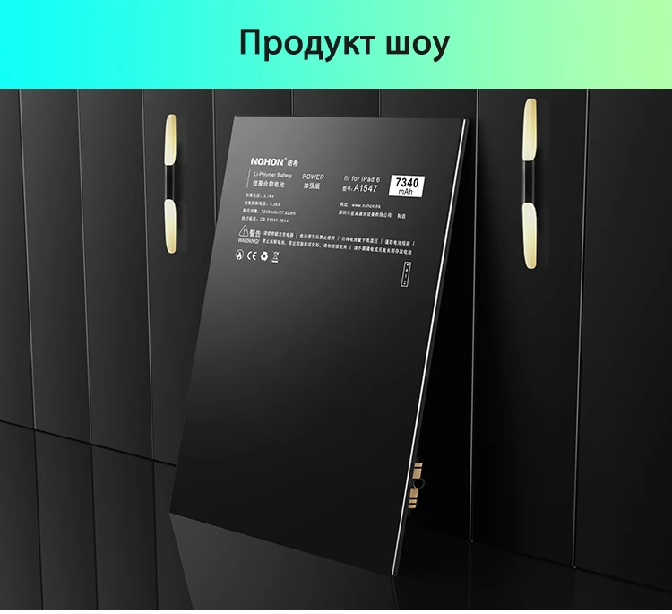 NOHON Аккумулятор для планшета Apple iPad 6 Air 2 A1566 A1567 A1547, сменный аккумулятор 7340 мАч, аккумулятор высокой емкости+ Бесплатные инструменты