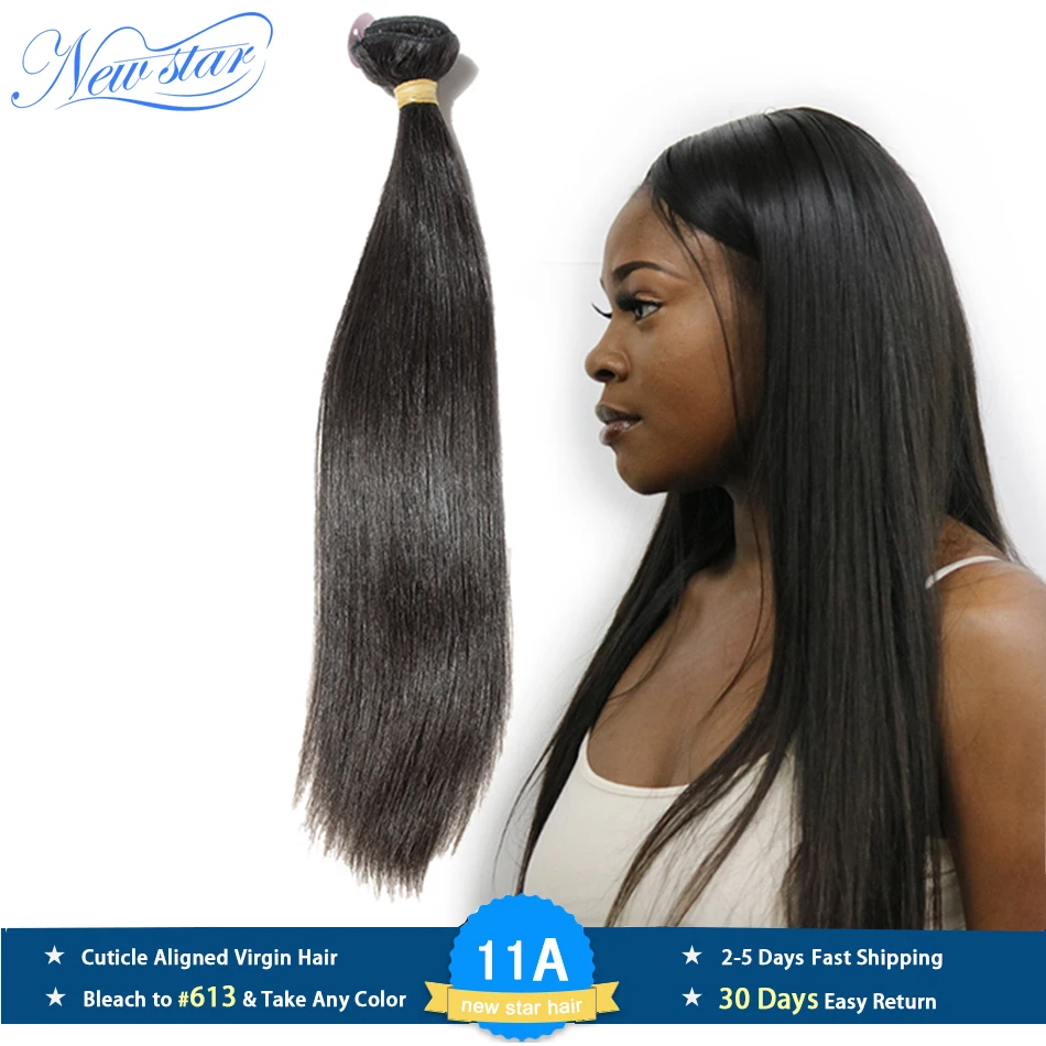 1/3/4bundles 100% Unprocessed Human Raw Hair Weft Bundles