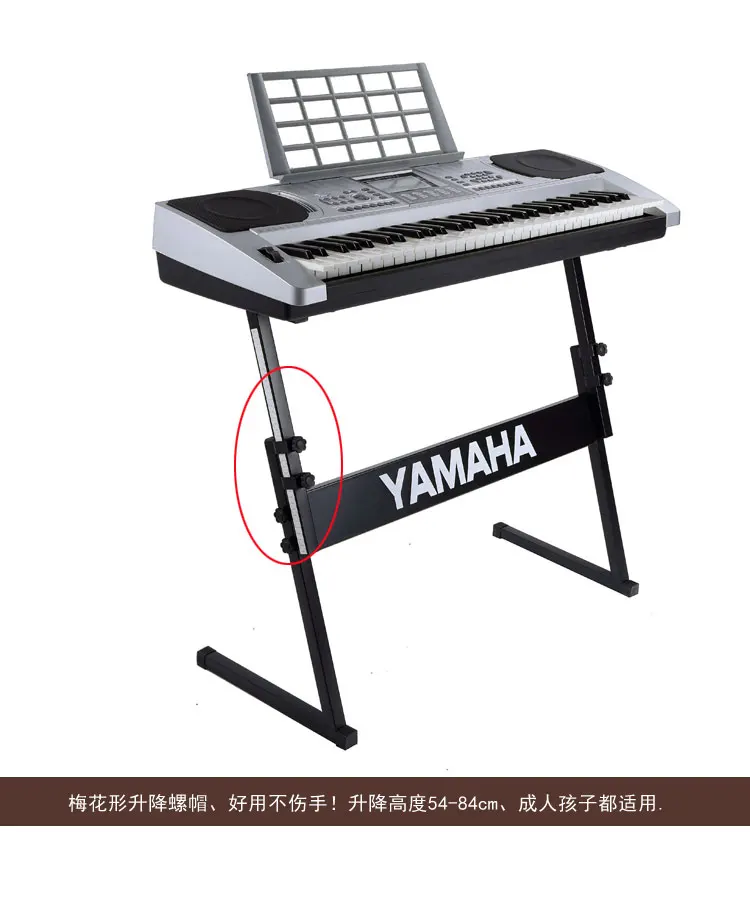 Электронная рамка для фортепиано взрослых детей 2 5 см утолщенная 61 клавиша 54
