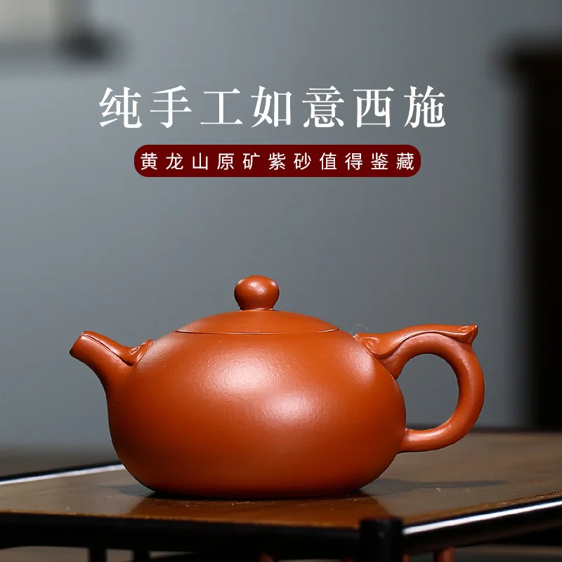 

Фиолетовый глиняный горшок Yixing, известный ручной работы, сырая руда, Zhu Ni Ruyi Xishi, Подарочный чайный набор