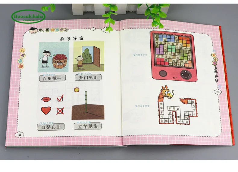 4 книги Mi Xiao Quan Co mi c idiom story китайские интересные знания для детей с фотографиями |