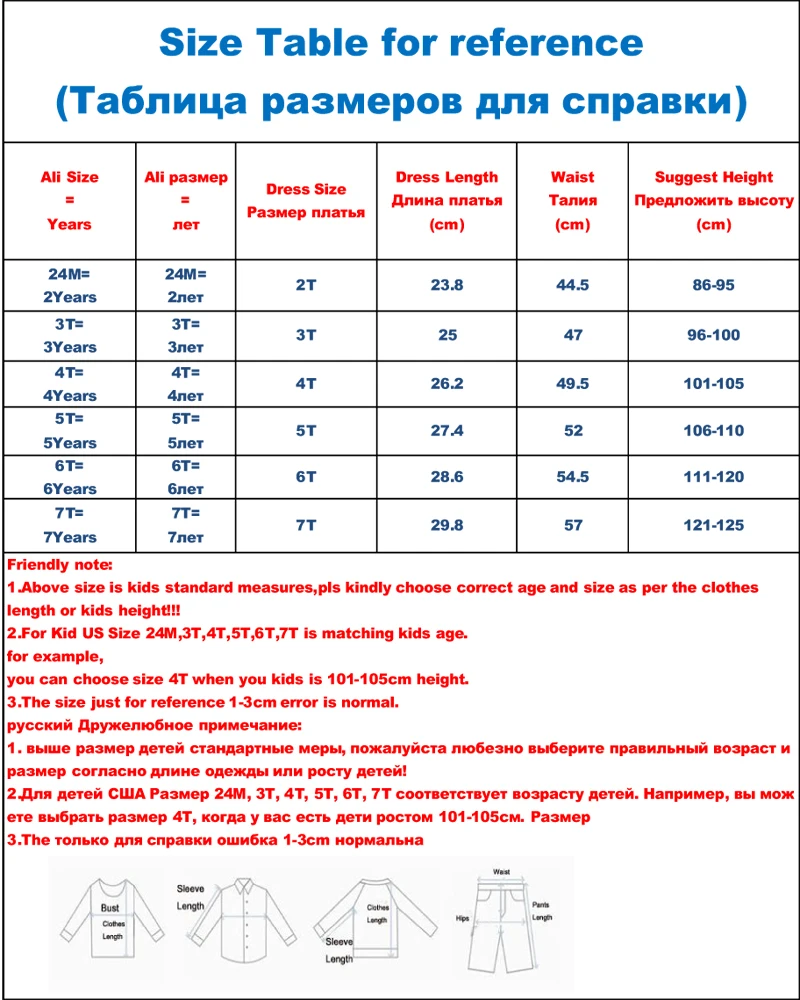 Детская летняя юбка с принтом клубника|Юбки| |