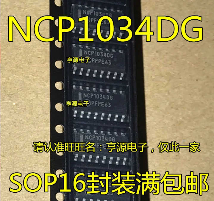 

5 PCS NCP1034DR2G NCP1034DG new original LCD power management chip patch SOP - 16
