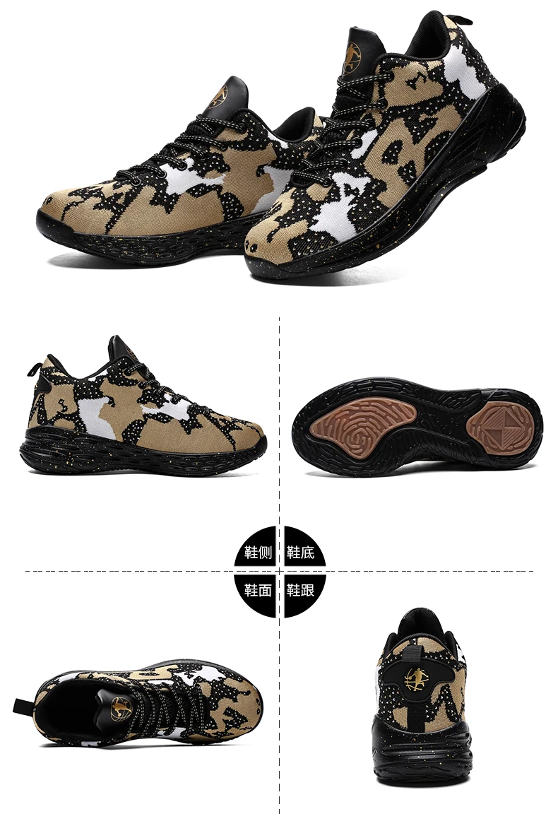 men ladies Sports Shoes big size 42 47 Autumn basketball female Sneakers Woman Trainers fashion casual cushion chunky new