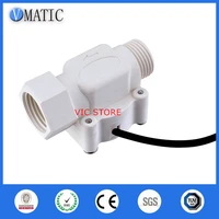 free shipping vc 668 b pump automatic urinal sensor flusher electronic water flow switch