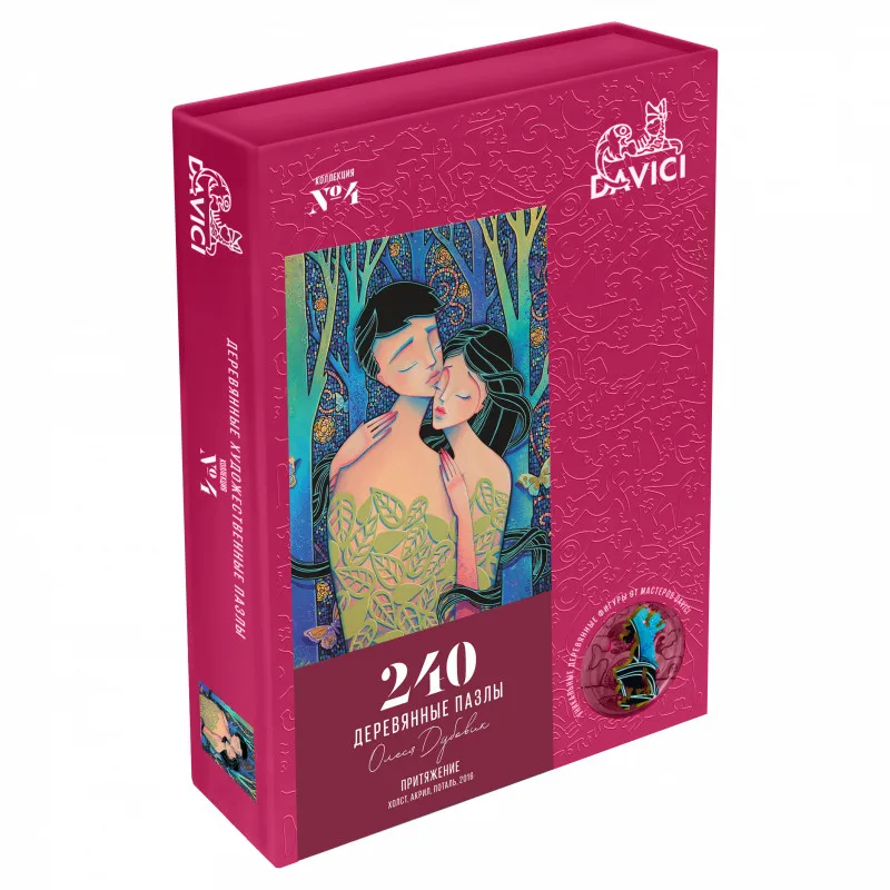 Деревянный пазл: DaVICI &quotПритяжение&quot (240 деталей) | Игрушки и хобби