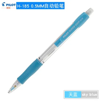 0.5mm Sky blue 1 шт., японский пилот, механический карандаш, H-185-SL, цветной стержень, автоматический карандаш, 0,5 мм, Выдвижной карандаш, удобная ручка, хорошая запись, постоянно ядро - Цвет: 0.5mm Sky blue