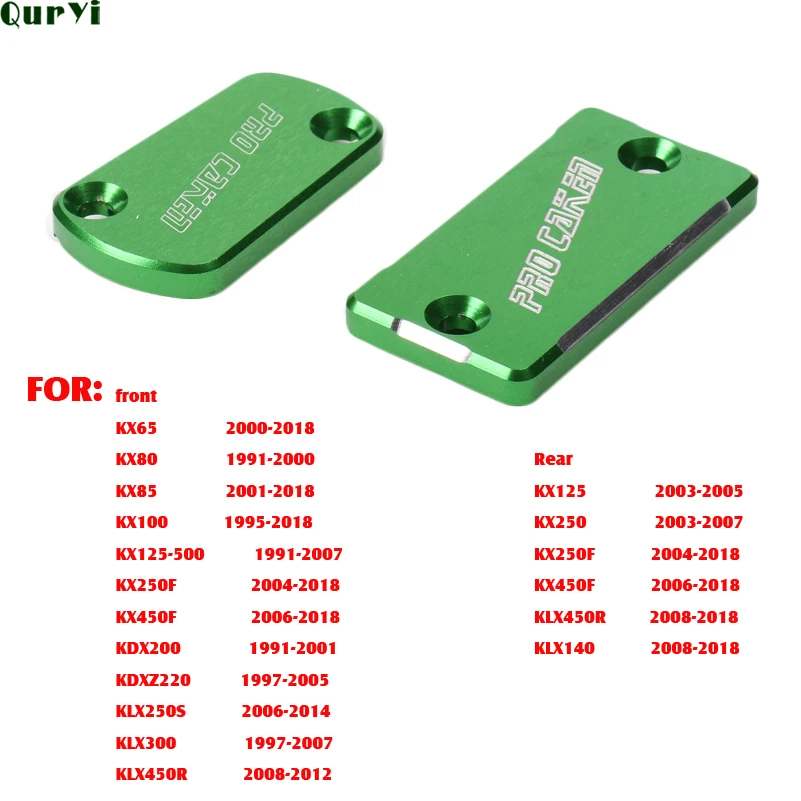 

Передний и задний резервуар для жидкости Kawasaki KX KDX KLX