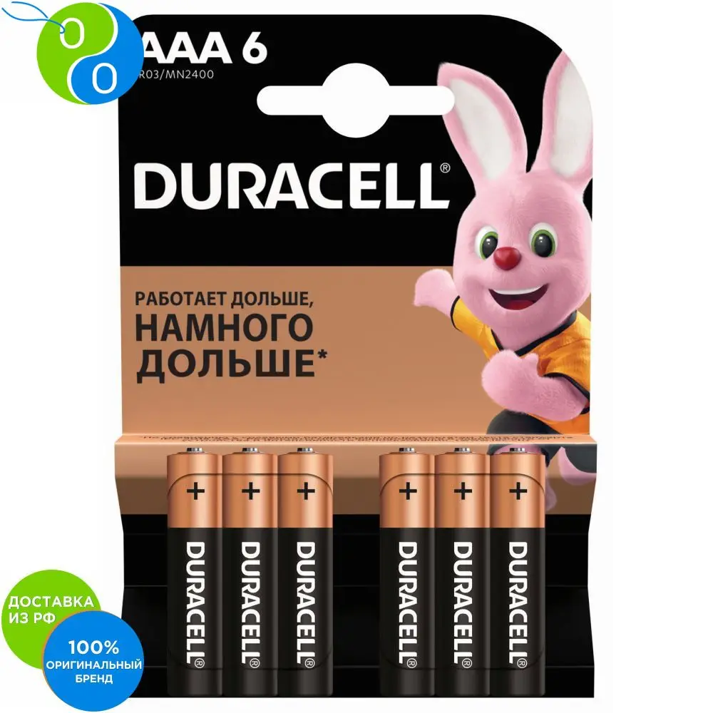 Батарейки щелочные Duracell Basic ААA/LR03-6BL 6 штук | Электроника