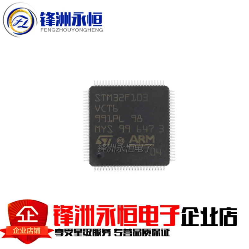 2 шт. STM32F103VCT6 QFP100 STM32F103 QFP ARM новый и оригинальный IC | Электронные компоненты