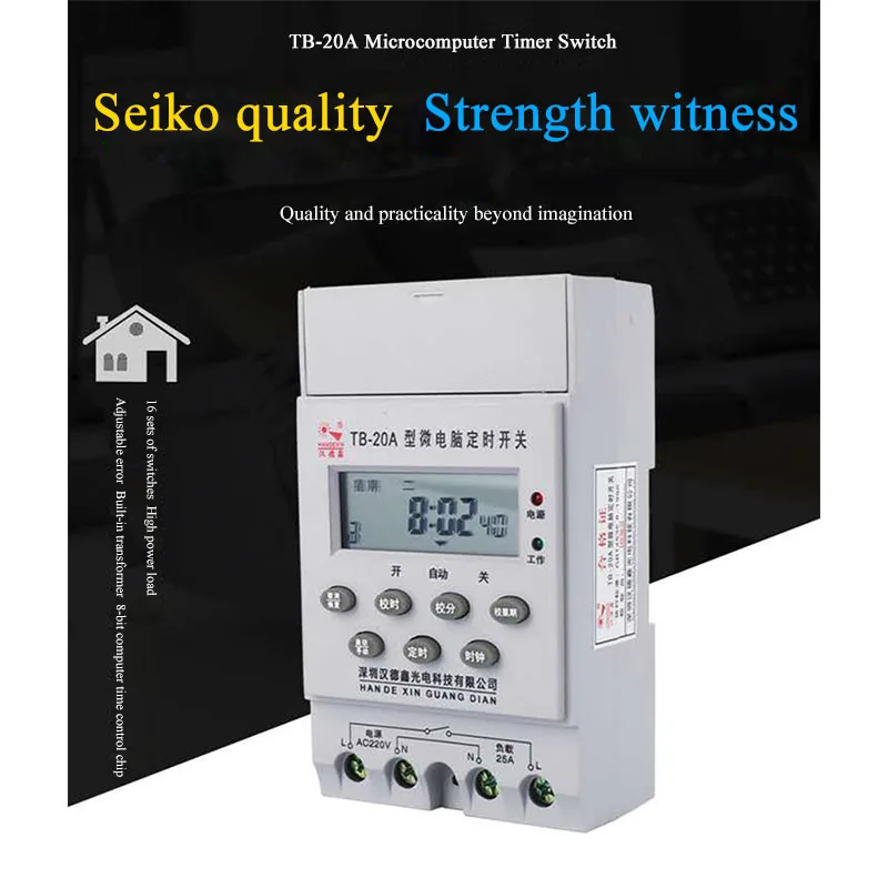 Умный таймер питания временные переключатели контроллер времени для уличных