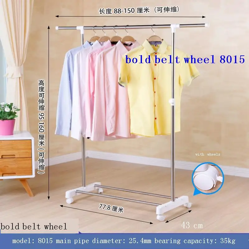Colgador Ropa Armario Porte Manteau Sur Pied Hat Stand Wieszaki Perchero De Pie Cabide вешалка для одежды Cintre| |