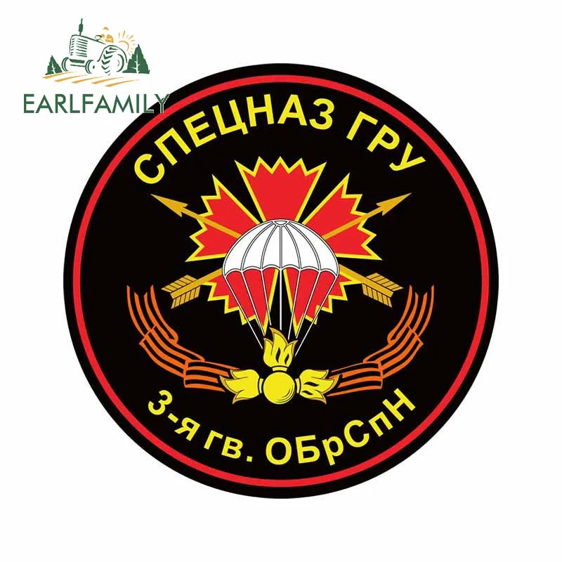 

EARLFAMILY, 13 см x 13 см, наклейки для специальных сил, бригад, отдельных бригад, волк, кошка, летучая мышь, забавные наклейки для автомобиля, мотоцикла, наклейки для творчества