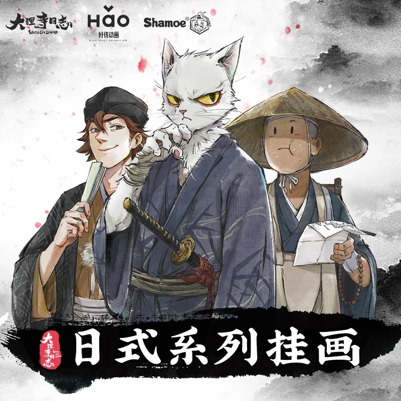 

Anime White Cat Legend Li bing He Feng series cartoon hanging posters Cosplay Keychain Keyring Bag accessories Gift