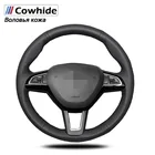Ручная stitche черного цвета из натуральной кожи чехол рулевого колеса автомобиля для Skoda Octavia 2017 Fabia 2016 2017 Rapid 2016 превосходная