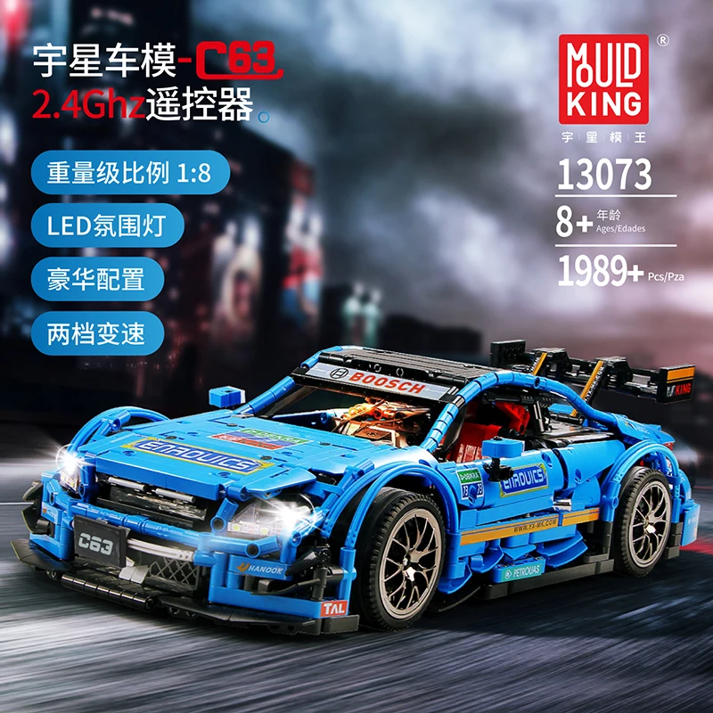 Совместимость с техническая серия дистанционного Управление Benzs AMGS C63 DTM MOC 6687 RC