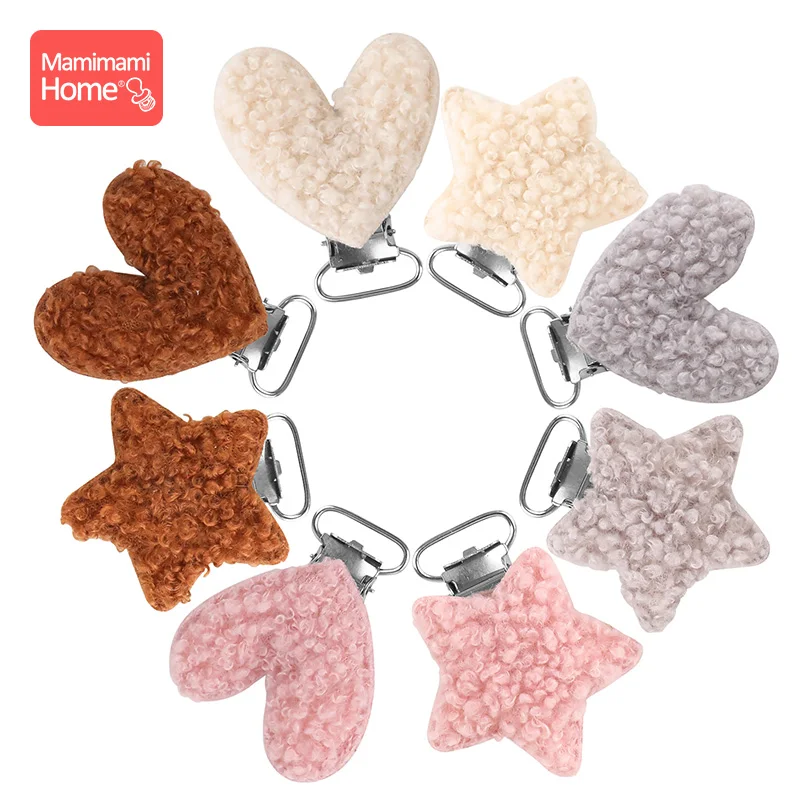 

5 шт. зажимы для сосков детские металлические зажимы, хлопковые брюки песчаного цвета соски-пустышки цепи клипы с плюшевой подкладкой детск...