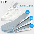 Стельки унисекс, увеличивающие рост, 1,5-3,5 см, из пеноматериала с эффектом памяти