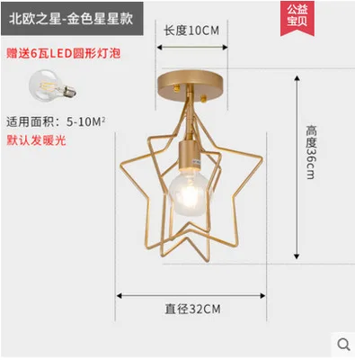

nordic led led ceiling light luminaire luminaria industrial decor lampara led lampara de techo bedroom dining room living room