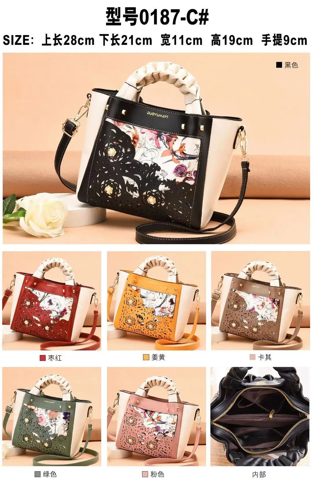 

Tote ladies package 2021 new fashion embroidered handbag simple casual shoulder / Messenger bag large capacity