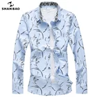 Мужская приталенная рубашка с длинным рукавом, в классическом стиле