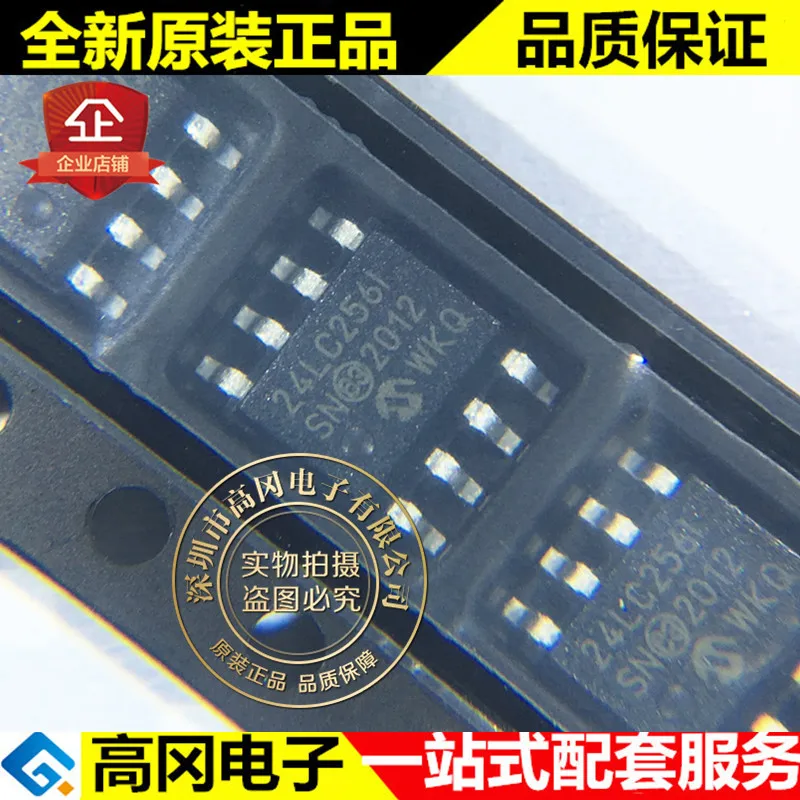 

5 шт./лот 24LC256T-I/SN 24LC256I SOP8