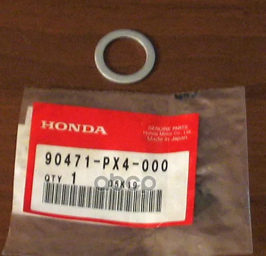 Шайба Сливной Пробки18мм HONDA арт. 90471PX4000 | Автомобили и мотоциклы