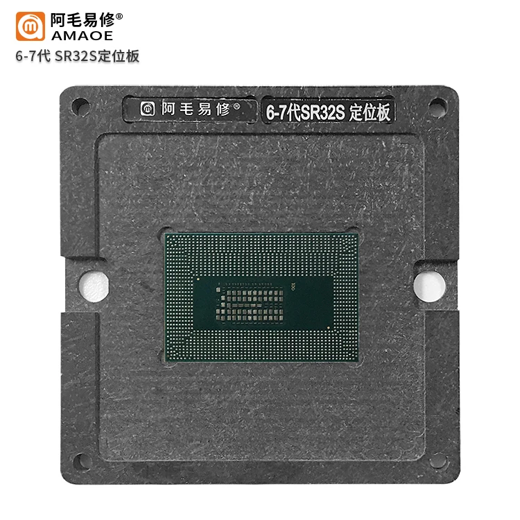 Трафарет BGA для Macbook CPU 6-7/SR32S/SR2FQ/SR2FP/SR32Q Оловянная платформа посадки Прямой нагрев |