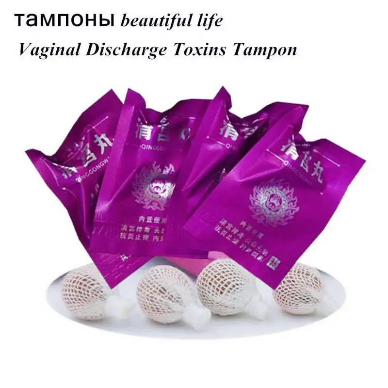 30 шт. лечебные тампоны тампоны лечебные вагинальные фитотампоны beautiful life вагинальный гинекологический тампон чистый точка детоксикации очищающий жемчуг для вагинального здоровья вагинальные тампоны тампон