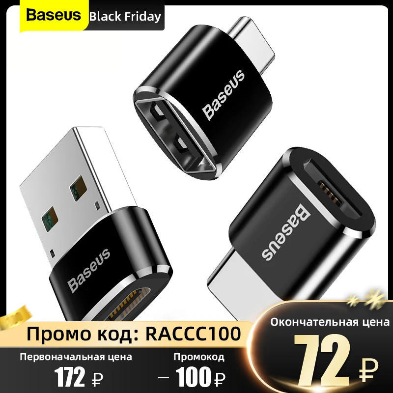 Адаптер Baseus USB Type-C для Macbook Samsung S20 | Мобильные телефоны и аксессуары