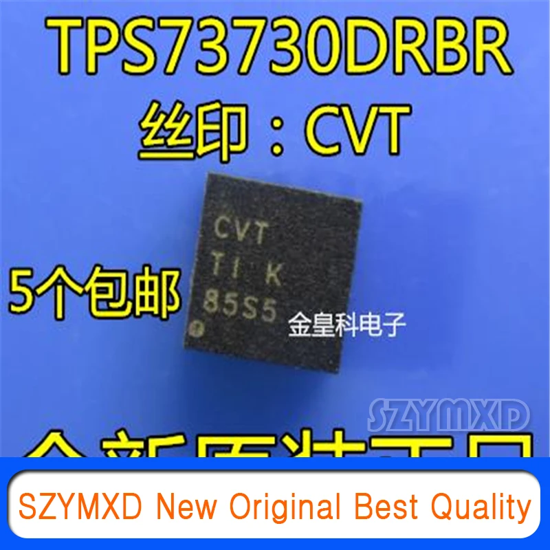 5 шт./лот новый оригинальный TPS73730DRBR SON8 шелковой ширмы CVT линейный регулятор IC