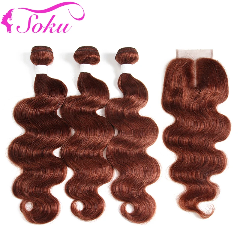 Пряди волнистых волос с закрытием 4*4 коричневого цвета 3 штуки пряди человеческих