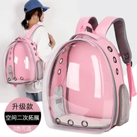 cat bag breathable portable pet carry backpack cat and dog outdoor travel backpack transparent space style pet backpack cat bag