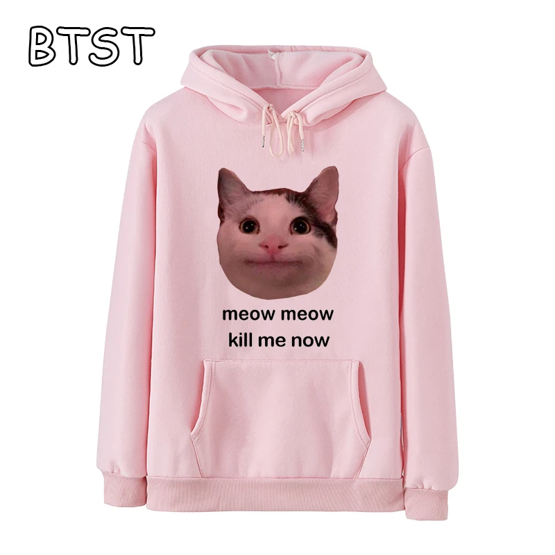 Женские толстовки с принтом Кошечка и надписью Meow Kill Me Now|Женские свитшоты| |