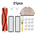 Запчасти для пылесоса Xiaomi Robot 1 поколение S5 S6 S5max S50 1S T4 T6, все аксессуары, основная боковая щетка, Hepa фильтр, швабра