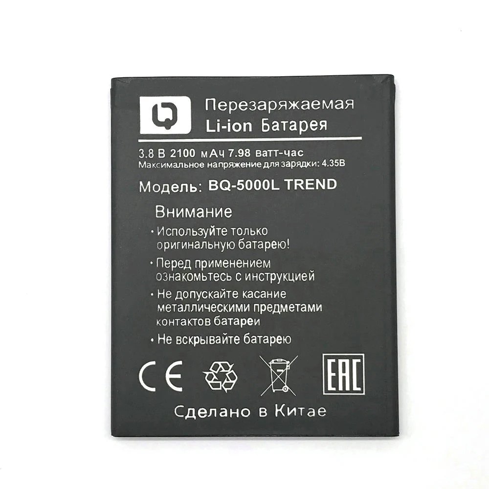100% реальная 2100mAh 10 шт BQ 5000L батарея для тренд смартфон в наличии новая продукция