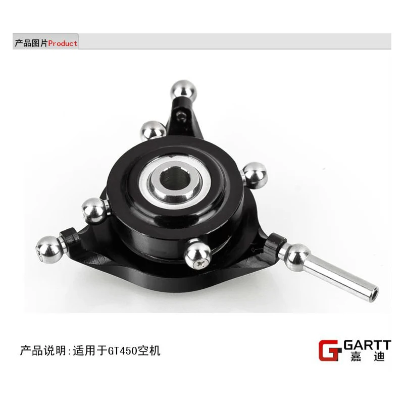 

GARTT GT450 металлическая пластина 100% compat Align Trex 450 аксессуары