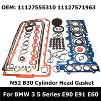 11127555310 11127571963 n52 b30 cylinder head gasket set for bmw e90 e91 e60 11137548031 engine cylinder head gasket repair kit