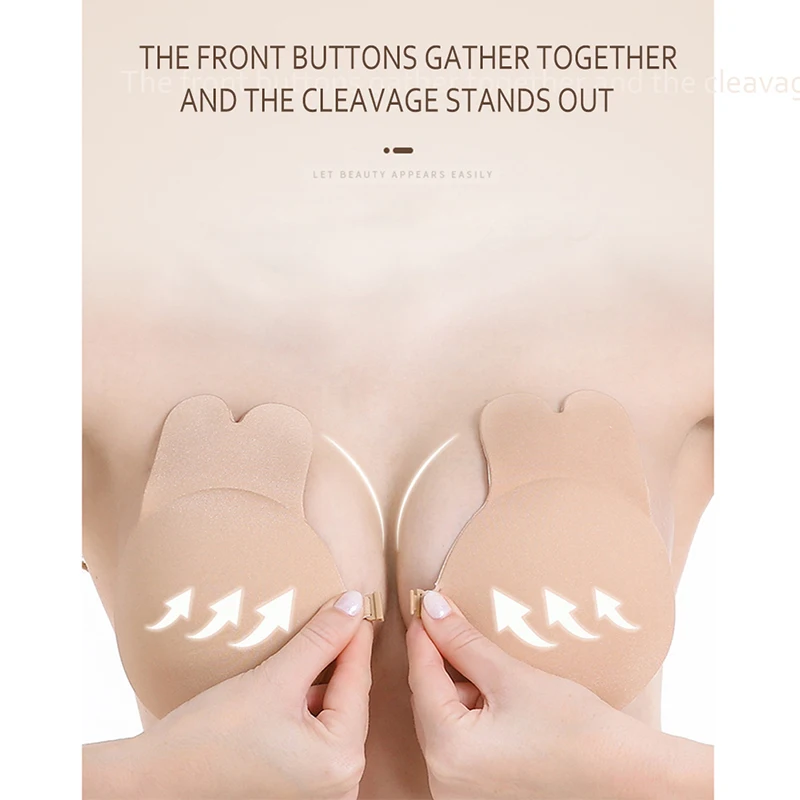 Женская подтягивающая Грудь лепестки сексуальное внешнее расширение Передняя