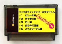 lipstick 1 5 japanesefds emulated game cartridge for fc console