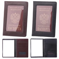 new arrivals vintage clear card id holder case transparent russia business passport cover case for travel passport bags