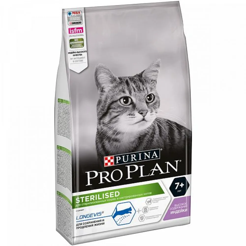 Сухой корм для кошек Purina ProPlan 198657 Home & Garden Pet Products Supplies feed food goods for animals cats.