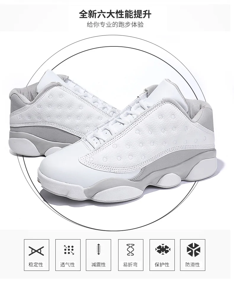 Мужские баскетбольные кроссовки Jordan, мужские кроссовки zapatillas hombre, кроссовки Jordan Retro 13 Zapatillas Jordan, баскетбольные кроссовки