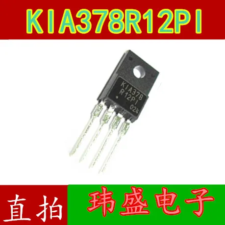 10 шт. KIA378R12PI KIA278R12 278R12 TO 220|Интегральные схемы| |