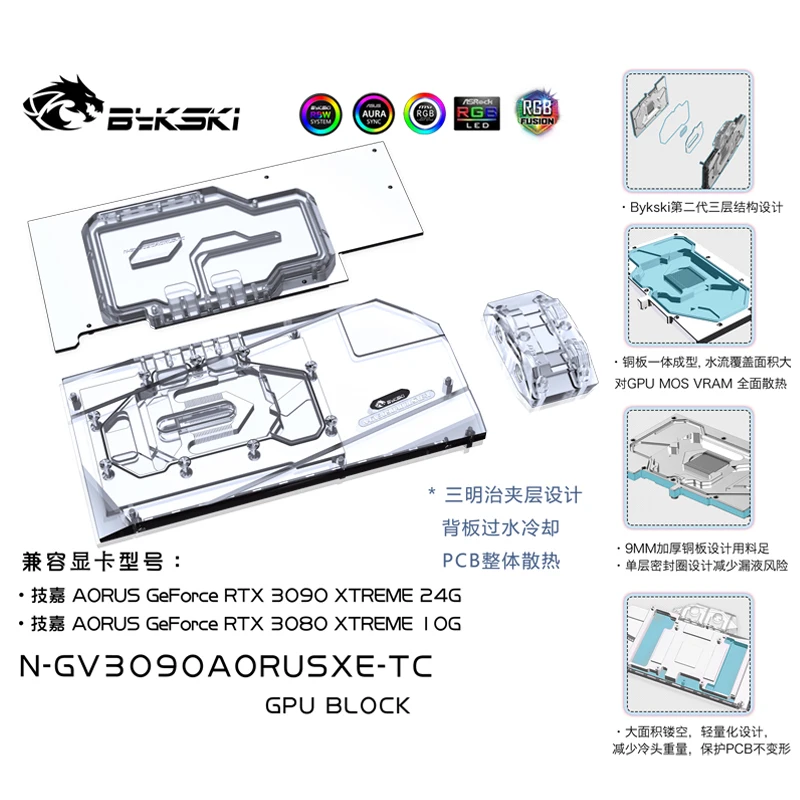 

Bykski N-GV3090AORUSXE-TC Dual Active Cooled GPU Backplate Block For GiGabyte AORUS RTX3080 3090 XTREME,Double VGA Water Cooler