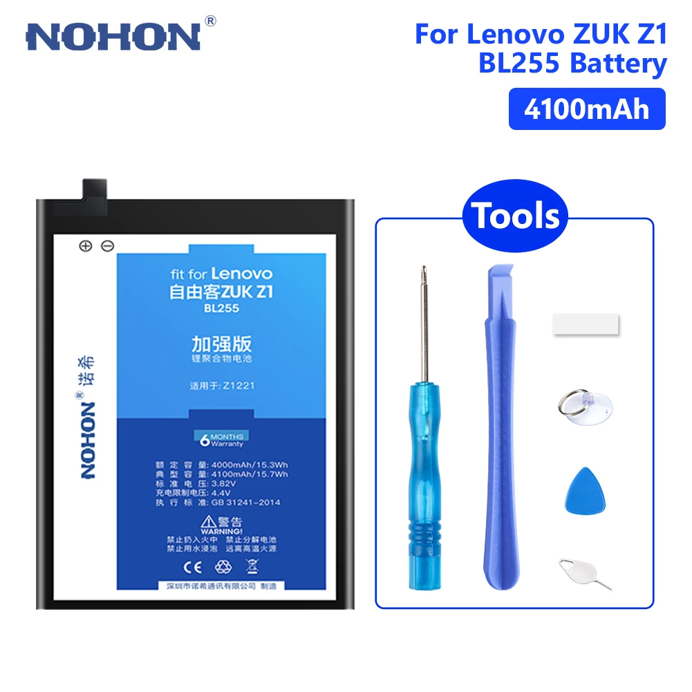 Аккумулятор NOHON для Lenovo ZUK Z1 Z2 Pro Edge BL255 BL263 BL271 BL268 | Мобильные телефоны и аксессуары