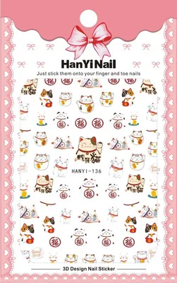 HANYI-136 DIY Мода 3D корейский бренд логотип наклейки для ногтей самоклеющиеся декоративные наклейки Советы Маникюр дизайн ногтей наклейки для ногтей - Цвет: HANYI-136