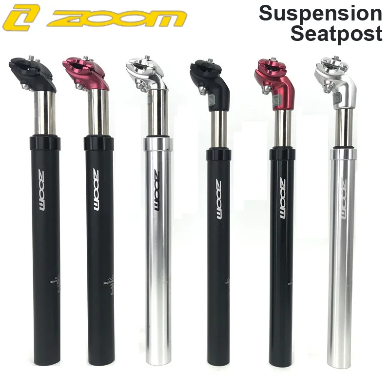 Амортизатор для подседельного штыря велосипеда алюминиевая амортизирующая