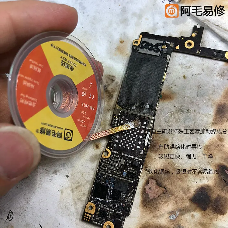 

Amaoe Wick Desoldering Wire Dispenser Suction Tin Wire For Precision PCB RMA Tin Remove Soldering AM-1515/2015/2515 100% Copper